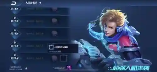 最强阵容头像(打游戏专用的头像)