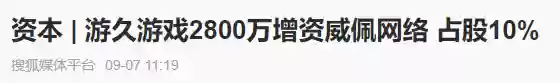 游久网魔兽(u9魔兽地图下载官网)插图32