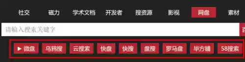 谷歌引擎搜索入口(谷歌浏览器下载手机版)插图6