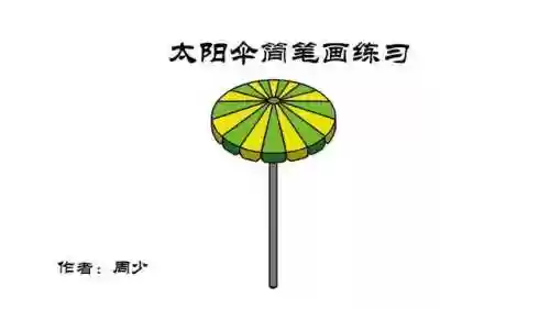 儿童画画入门初学(3-6岁儿童画简单)插图3