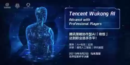 最强阵容腾讯(王者荣耀最厉害的阵容)插图2