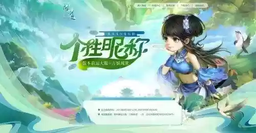 问道孔雀阵容(问道手游孔雀妖姬最新视频)