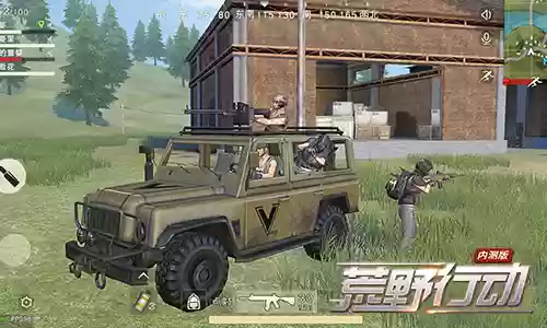 荒野行动辅助论坛(荒野行动自瞄透视辅助器下载)插图2