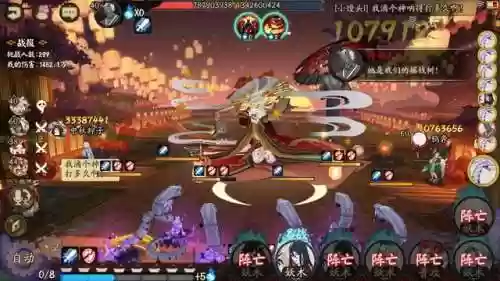 阴阳师花灵式神阵容(阴阳师式神组合推荐)插图1