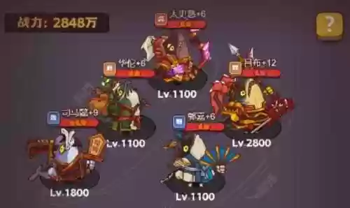 地下城堡3爬塔最好阵容(神都爬塔最快阵容)插图2