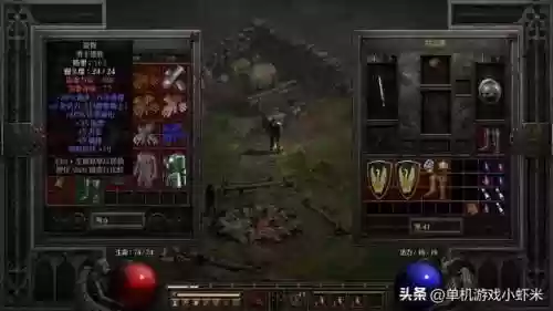 暗黑圣骑士技能加点(双热圣骑士打不了地狱)插图8
