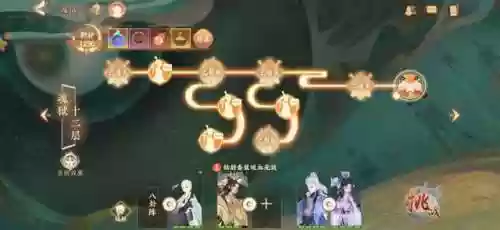 忘川风华录阵容武则天阵容(王者荣耀下棋武则天阵容)