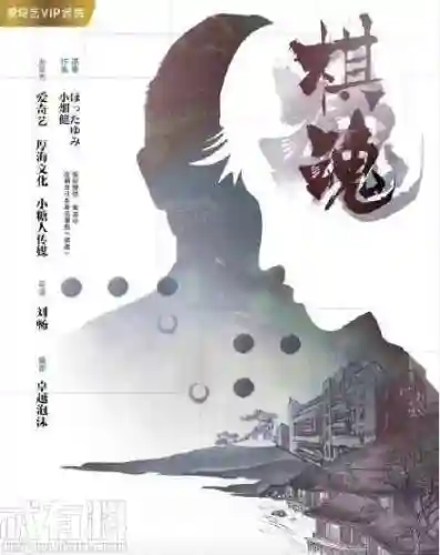 棋魂演员阵容表(棋魂演员表人物介绍)