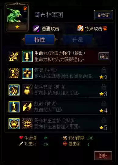 最强蜗牛单挑阵容(最强蜗牛平民武器搭配)插图6