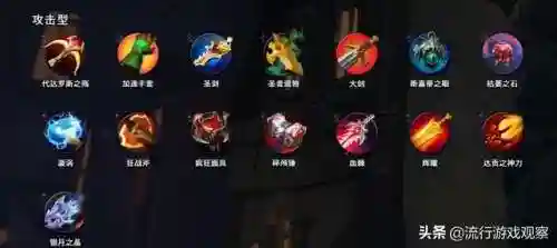 征服与霸业肉盾阵容推荐(三国霸业最强阵容)插图18