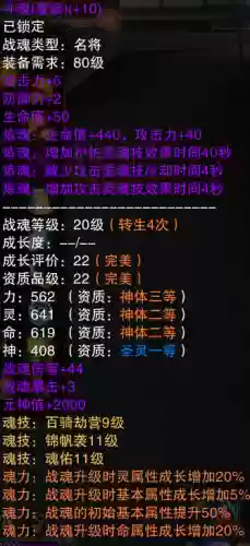 赤壁战神阵容(三国志战略版赤壁之战开荒阵容)插图18