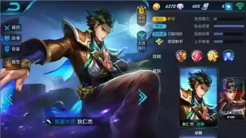 狄仁杰单挑水晶猎龙者阵容(狄仁杰搭配什么辅助好)