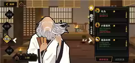 无悔华夏李冰阵容(无悔华夏阵容强度排行2023)插图1