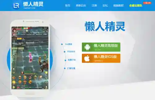 游戏脚本怎么制作教程(手机脚本制作)插图2