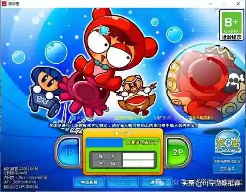 世界征服者2内购版(世界征服者2无限勋章下载)插图14