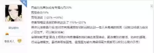 梦幻手游幽萤娃娃推荐阵容(梦幻西游手游阵容搭配)插图6