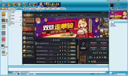网易英雄三国停运(网易有个三国的游戏叫什么)插图6