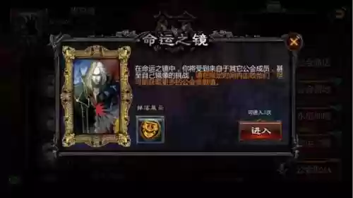 恶魔狂想曲(恶魔狂想曲之明日骄阳百科)插图4