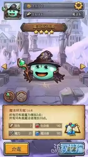 遗落圣坛隐藏冈布奥阵容(废弃边陲隐藏冈布奥速刷阵容)插图1