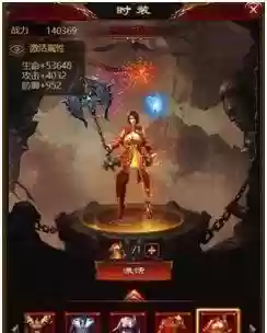 魔之路阵容(梦境恶魔巫师阵容)插图2