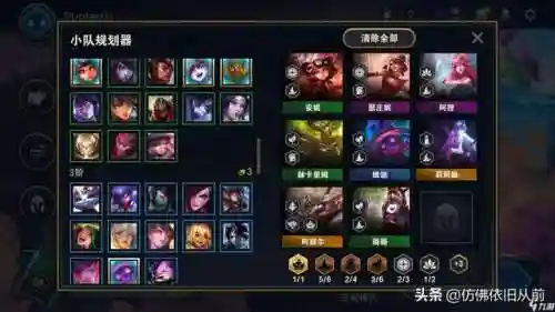 福星阵容口号(新星队口号押韵)插图1