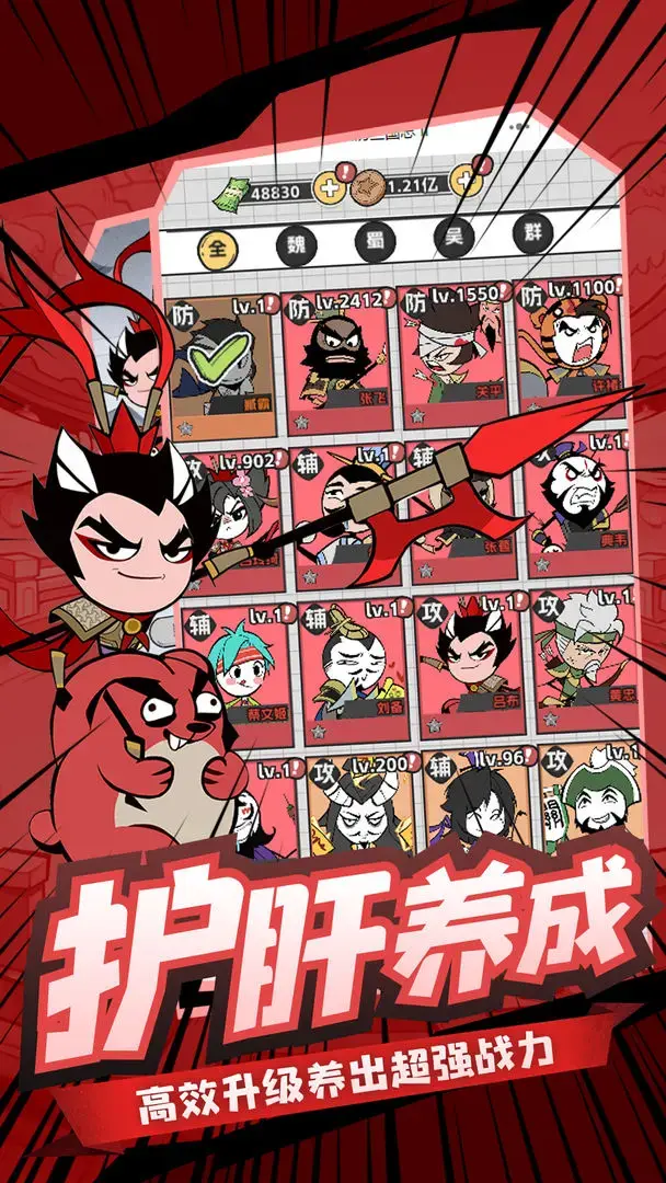街机三国志刘备招募阵容(三国志游戏街机)插图2