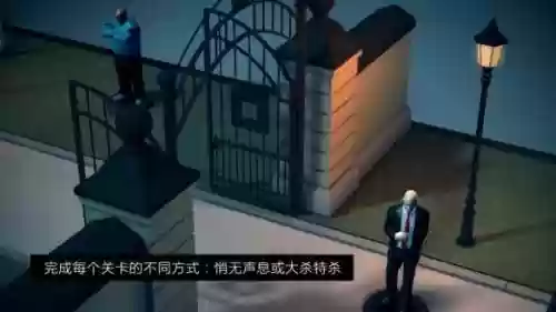 代号47杀手游戏(代号47狙击汉化版最新版本)插图5