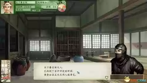 三国立志传3秘籍用不了(三国志3攻略秘籍)插图28