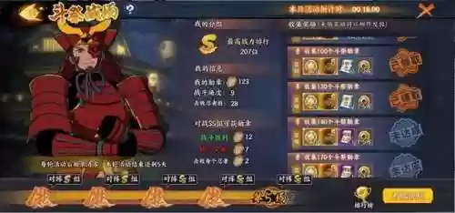 火影土遁阵容(火影忍者土主不氪金阵容)插图7