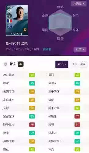 普黑阵容对战毕业阵容实况(最新赛季六神盾使配合什么阵容)