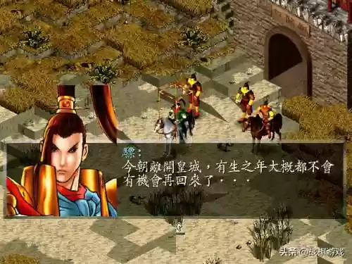 超时空英雄传说3转职表(魔神英雄传fc详细攻略)插图17