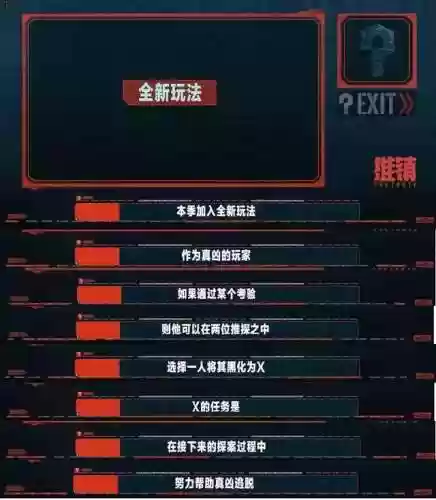 集结季第二个任务位置(大树屋第二个任务怎么做)插图11