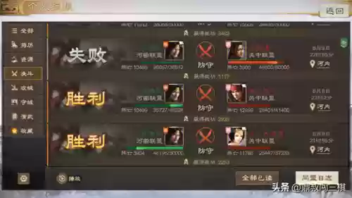 群召唤阵容(三国群将传攻略最佳阵容)