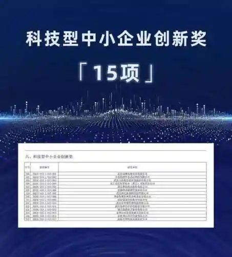 全明星阵容的意思(三国全明星前期推图阵容)插图15