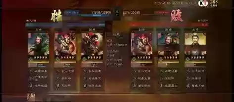 三战关羽张飞魏延阵容战法(赵云张飞魏延最强搭配)插图4