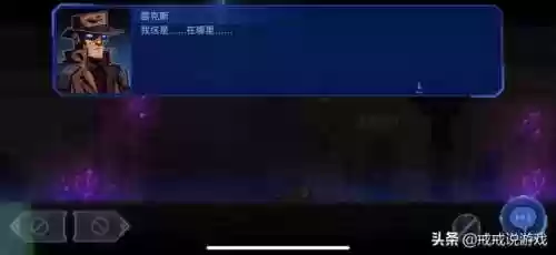 迷雾侦探攻略(迷雾侦探手机版下载)插图2