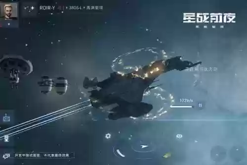 太空舰队类的手机游戏(太空科幻类游戏)插图9