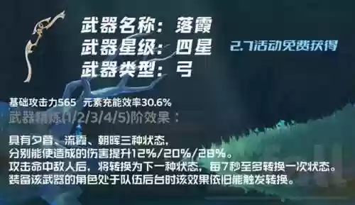 长天射阵容(尧天射手最强阵容)插图27