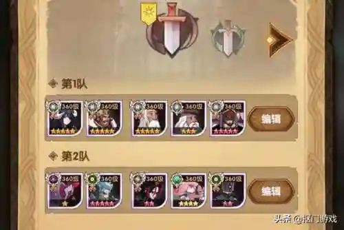 乱时之境50阵容(时乱之境怎么配置队伍)插图6
