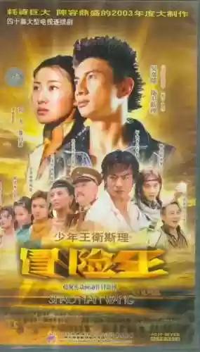 电视连续剧大全(三妻四妾免费播放电视剧大全)插图63