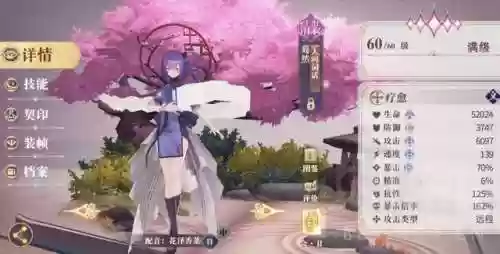 阿育王阵容(姜饼人王国阵容推荐)插图4