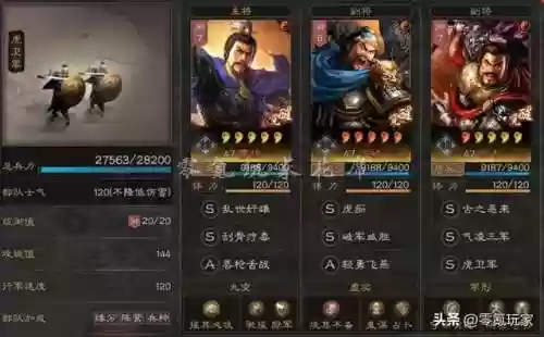 董卓许褚阵容(三国志战略版董卓t0阵容)插图4