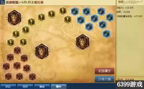 赏金猎人后期阵容图片加点(赏金猎人配什么辅助好)插图2