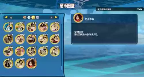 海贼无双4入门阵容(海贼无双4最好用角色)插图4