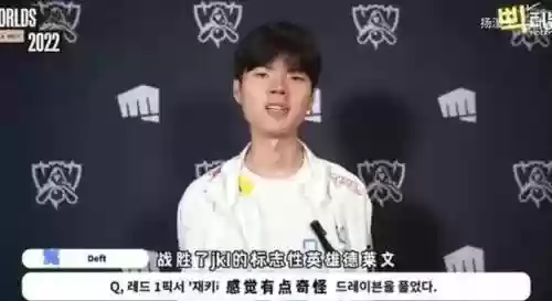 战队阵容泄露(战队信息与账号平台不匹配啥意思)插图2