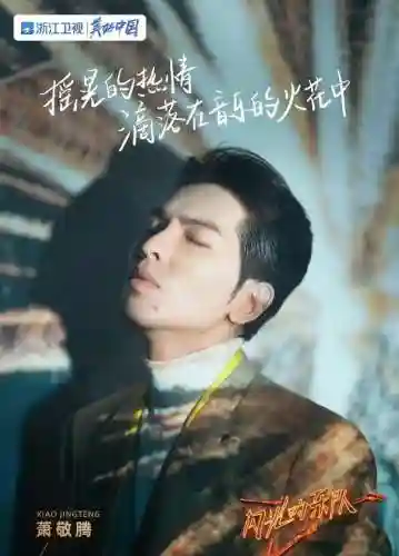 乐队阵容搭配(适合乐队排练的10首歌)插图4