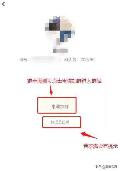 百度云网盘资源分享群组链接(百度云游戏链接分享群组步骤)插图5