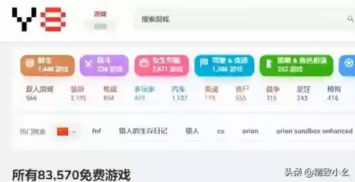4399网址复制(4399账号登录大全)插图6