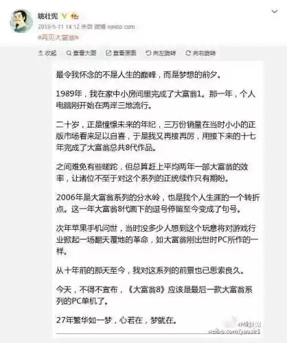 以前很火的大富翁游戏(大富翁安卓版单机版)插图23