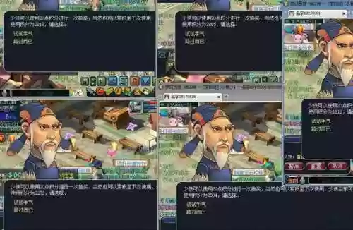 梦幻西游文墨活动(文墨书香活动攻略)插图6